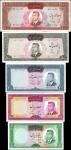 1965年伊朗马尔卡齐银行20 至 1000 里亚尔。八张。IRAN. Lot of (8). Bank Markazi Iran. 20 to 1000 Rials, 1965. P-Various