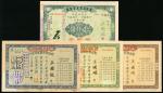 1940-1941年民国时期节约储蓄券4枚一组，包括100元、500元及1000元2枚，AU品相
