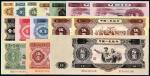 1953-56年第二版人民币大全套一组十五枚