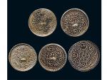 西藏银币一组5枚 极美