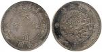 CHINA, CHINESE COINS, EMPIRE, Central Mint at Tientsin : Specimen Strike Pattern Silver Dollar, ND (