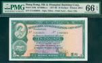 1979年汇丰银行10元，幸运号G/5 000001， PMG66EPQ, 一张热门的幸运号码钞