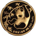 1985年熊猫纪念金币1/2盎司 NGC MS 68