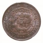 1906年丙午户部大清铜币中心“川”当十文铜币一枚，PCGS UNC Details金盾