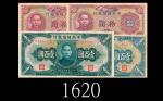 民国三十三年中央储备银行拾圆、一百圆，各二共四枚。八五及九五新1944 The Central Reserve Bank of China 2pcs each of $10 & $100. SOLD 