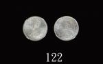 1932年香港乔治五世银币伍仙，少见MS67高评1932 George V Silver 5 Cents (Ma C10). NGC MS67