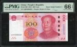 2015年中国人民银行第五版人民币20元，幸运号Q0P0000001，PMG 66EPQ。People s Bank of China, 5th series renminbi, 2015, 100 