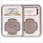1906年吉林省造光绪元宝库平七钱二分银币