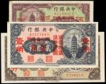CHINA--REPUBLIC. Central Bank of China. 10, 20 & 50 Coppers, ND (1928). P-167b to 169b.