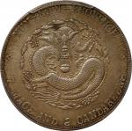 云南省造宣统元宝七钱二分普版 PCGS AU Details CHINA. Yunnan. 7 Mace 2 Candareens (Dollar), ND (1909-11). Kunming Mi