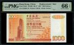 1997年中国银行$1000，补版编号ZZ029110，PMG 65EPQ，罕见补版年份。Bank of China, $1000, 1.7.1997, replacement serial numb