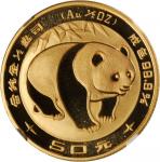 1983年熊猫纪念金币1/2盎司 NGC MS 68