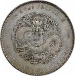 安徽省造光绪24年三钱六分ASTC PCGS AU Details 92 CHINA. Anhwei. 3 Mace 6 Candareens (50 Cents), Year 24 (1898)-A