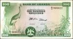 UGANDA. Bank of Uganda. 10 Shillings/Shilingi, 1966. P-4a. Choice Very Fine.