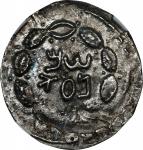 JUDAEA. Bar Kochba Revolt. 132-135 C.E. AR Zuz (3.24 gms), Jerusalem Mint, Undated issue, attributed