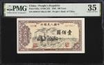 民国三十八年第一版人民币一佰圆。(t) CHINA--PEOPLES REPUBLIC.  The Peoples Bank of China. 100 Yuan, 1949. P-836a. PMG
