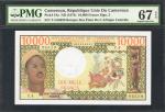 CAMEROON. United Republic of Cameroon. 10,000 Francs, ND (1974). P-18a. PMG Superb Gem Uncirculated 
