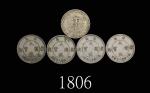 1909年大德国宝镍币一角一组五枚 极美
