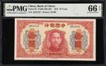 民国三十年中国银行拾圆。(t) CHINA--REPUBLIC.  Bank of China. 10 Yuan, 1941. P-95. S/M#C294-263. PMG Gem Uncircul