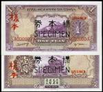 CHINA--REPUBLIC. Bank of Communications. 1 Yuan, 1935. P-153s.