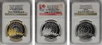 CANADA. Trio of Arctic Expedition 100th Anniversary Dollars (3 Pieces), 2013. All NGC Certified.