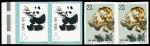 1963, Giant Pandas and Golden-haired Monkeys, imperforate (S59i, S60i) complete (Yang S330i-332i, S3