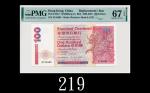 1999年香港渣打银行一佰圆，Z版EPQ67高评1999 Standard Chartered Bank $100 (Ma S37), s/n Z134563. PMG EPQ67