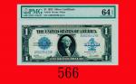 1923年美国纸钞 1元，A58236479E号U S A : 1， 1918， s/n A58236479E  PMG EPQ 64 Choice UNC