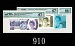 1976-81年英属圣海伦娜岛50便士、1及5镑，三枚评级品1976-81 Government of St. Helena 50 Pence, 1 & 5 Pounds, ND. SOLD AS I