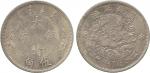 COINS. CHINA - EMPIRE, GENERAL ISSUES. Central Mint at Tientsin , Hsuan Tung : Silver ½-Dollar, ND (