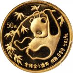 1985年熊猫纪念金币1/2盎司 PCGS MS 68