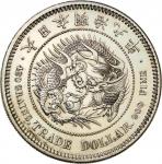 日本-Japan. 美. 貿易銀 明治9年(1876年) JNDA-近12