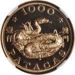 1989年己巳(蛇)年生肖纪念金币12盎司 NGC MS 69