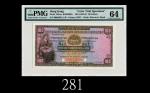 1959-83年香港上海汇丰银行一百圆试色样票，少见1959-83 The Hong Kong & Shanghai Banking Corp. $100 Color Trial Specimen (