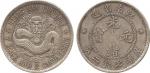 COINS. CHINA - PROVINCIAL ISSUES. Kiangnan Province : Silver Dollar, ND (1898) , ornamental chevron 
