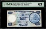 1973年澳门大西洋国海外汇理银行100元，编号343927，PMG 63EPQ