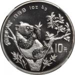 1995年熊猫纪念银币1盎司戏竹-短竹子 NGC MS 68