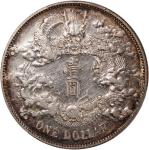宣统三年大清银币壹圆普通 PCGS XF Details China, Qing Dynasty, [PCGS XF Detail] silver dollar, Xuantong Year 3 (1