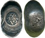 COINS. 钱币,  CHINA - SYCEES,  中国 - 元宝,  Qing Dynasty 清朝: Silver Tael Boat-shaped Sycee,  stamped “禄字”