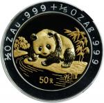 1995年三枚精制套币。熊猫系列。CHINA. Bimetallic Proof Set (3 Pieces), 1995. Panda Series. All NGC PROOF-68 Ultra 