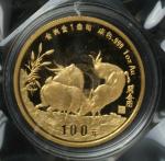 1991年1盎司羊年金币一枚，发行量：1800枚，带证书、盒