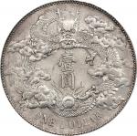 宣统三年大清银币壹圆普通 PCGS MS 63 CHINA. Dollar, Year 3 (1911). Tientsin Mint. Hsuan-tung (Xuantong [Puyi]). P
