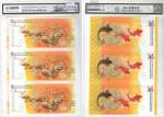 1988-2018年澳门钱币学会成立叁拾周年纪念钞，AA30000046，GBPM 68 EPQ，优良纸张