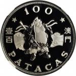 1983年癸亥(猪)年生肖纪念银币15克 NGC PF 69