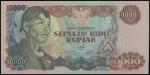 1968年印度尼西亚壹万盾，PMG65EPQ，世界纸币