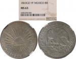 Mexico; 1863GoYF, silver coin 8 Reales, KM#377.8, UNC.(1) NGC MS63