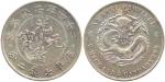 CHINA, CHINESE COINS, PROVINCIAL ISSUES, Anhwei Province : Silver Dollar, ND (1897) (KM Y45; L&M 195