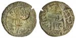 Sri Lanka (Ceylon), Dutch Colony, Persian coin used in Ceylon, host coin uncertain, possibly a conte