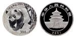 2001年中国人民银行发行熊猫纪念银币