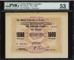 Rubber Controller of Ceylon, 1000 pounds, 1941 final issue, serial number F/M 005881, (Pick unlisted